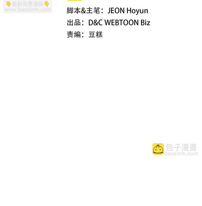 PainKiller Chapter 29 - TC Truyện