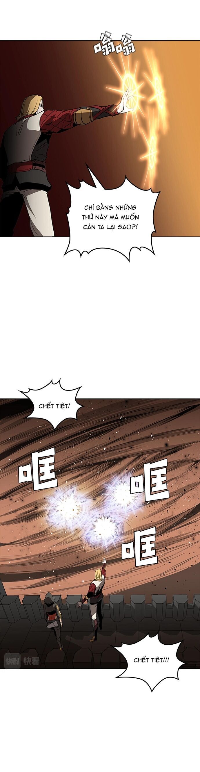 Chapter Image