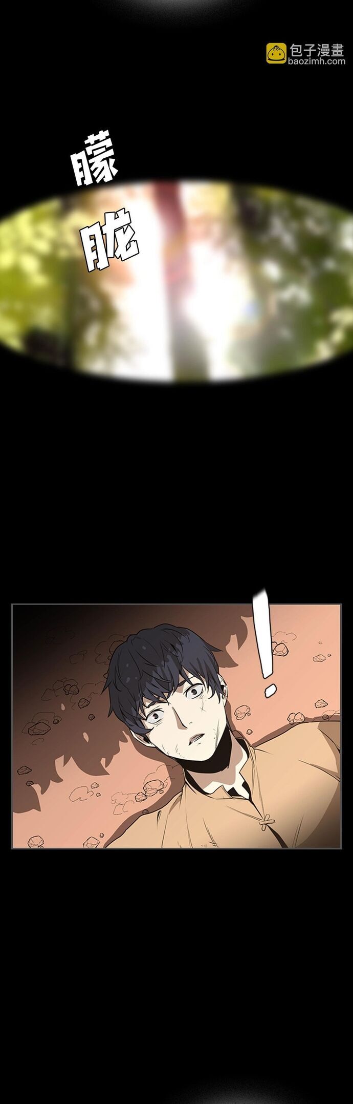 PainKiller Chapter 31 - TC Truyện