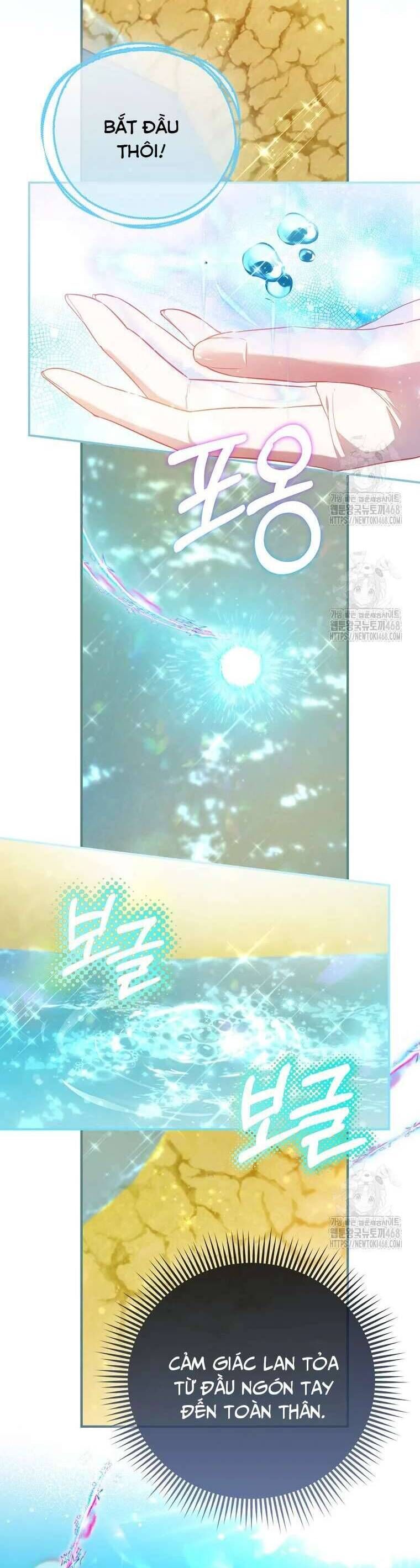 Chapter 75 - Image 7
