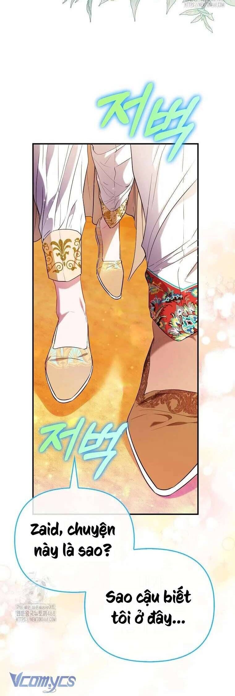 Chapter 78 - Image 8