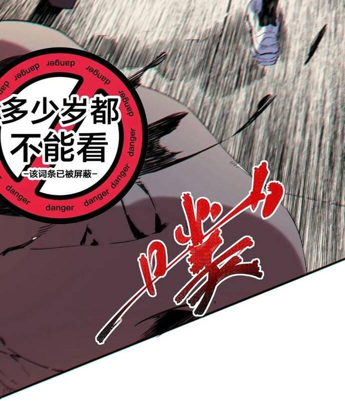 Đệ Nhất Nguyền Sư [Chap 1-16]