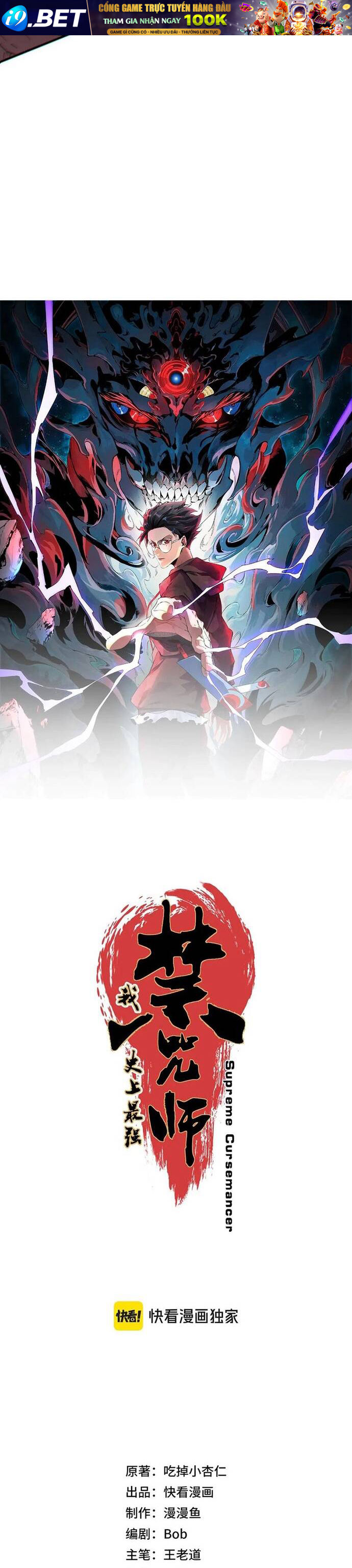 Đệ Nhất Nguyền Sư [Chap 1-16]