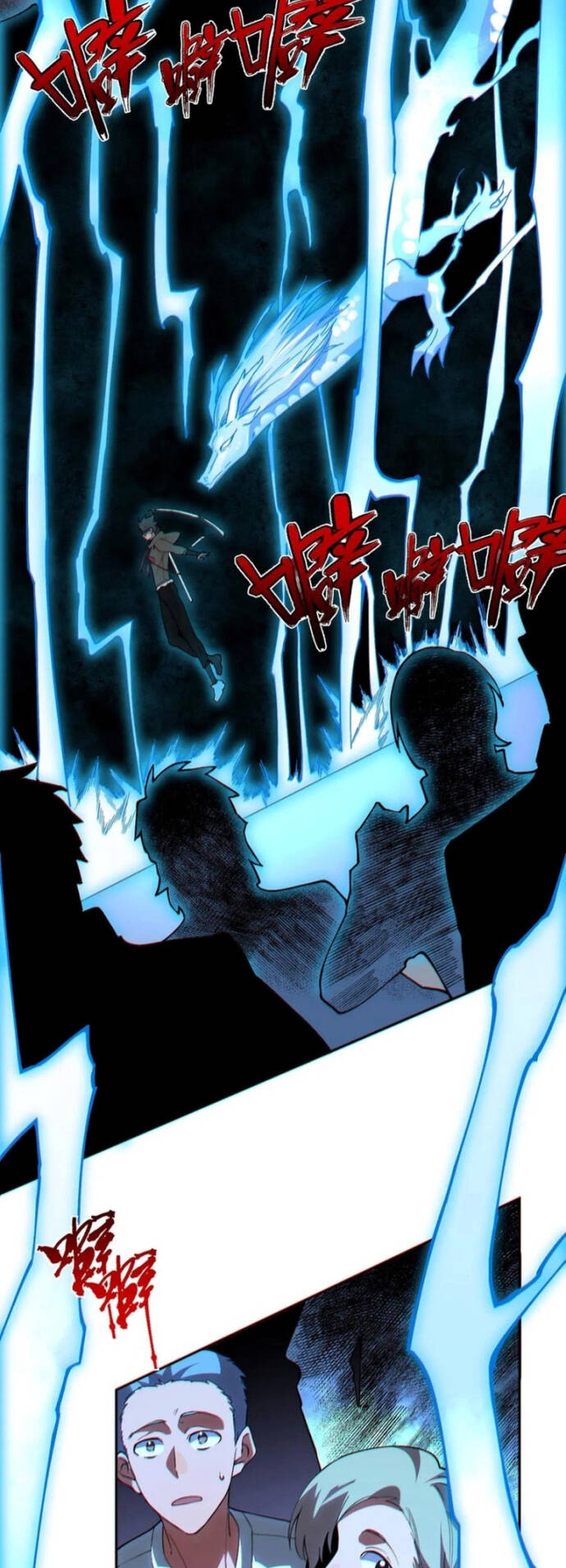 Đệ Nhất Nguyền Sư [Chap 1-16]