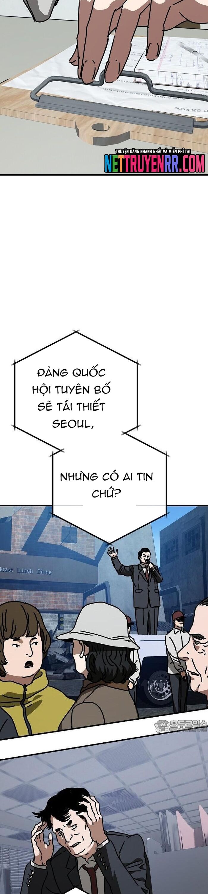 Trang truyện