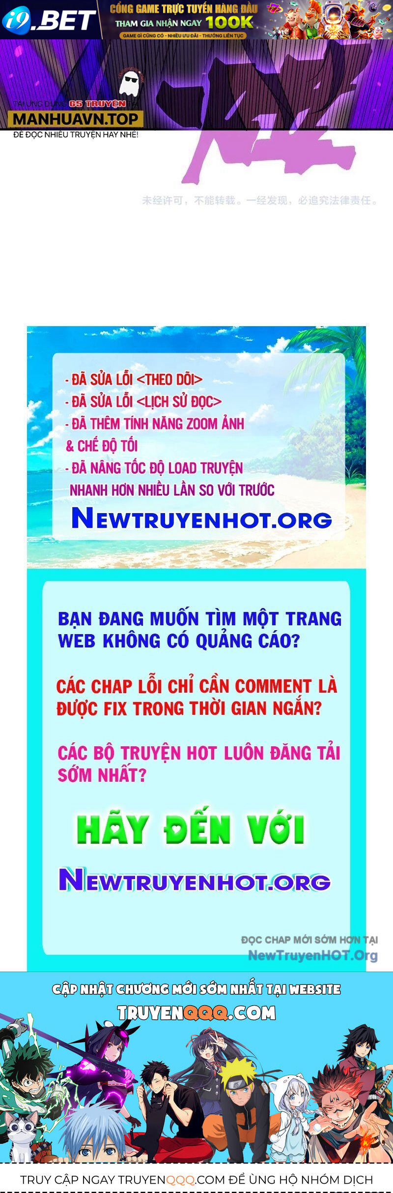 Trang truyện