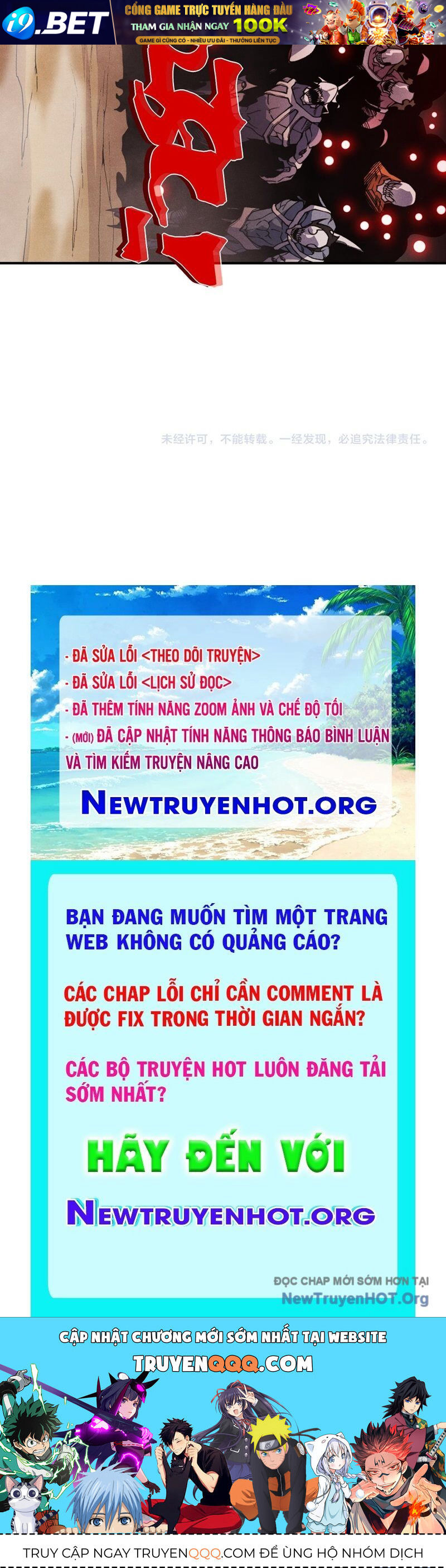 Trang truyện
