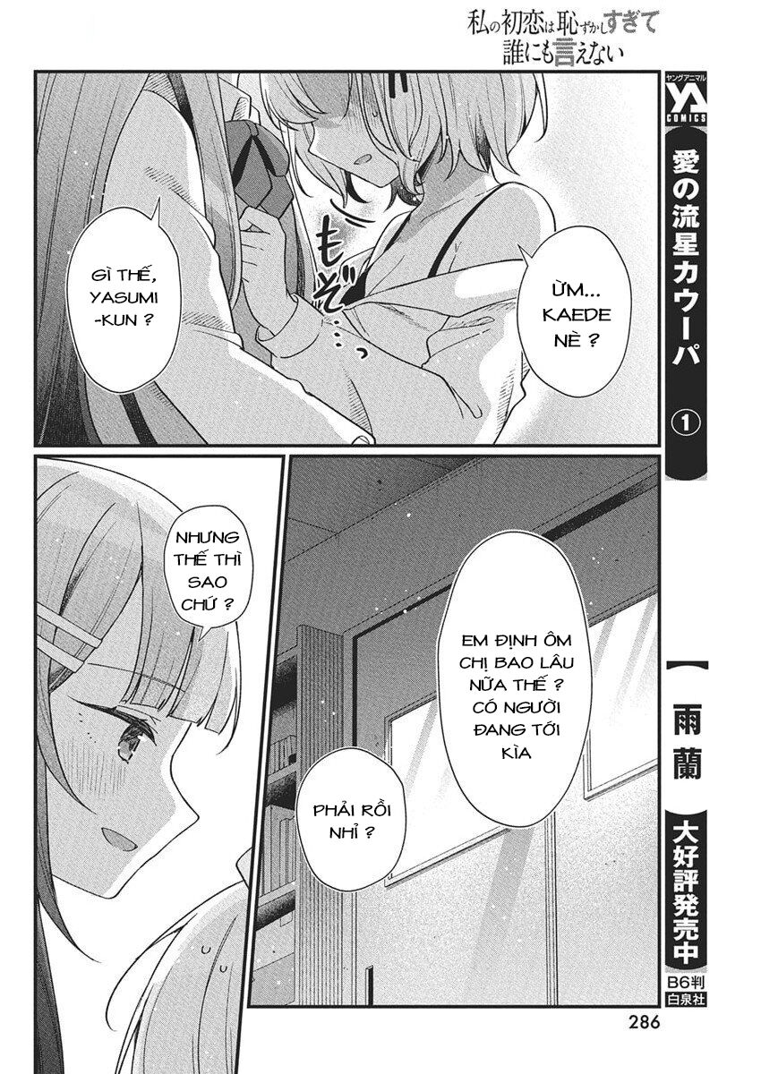 Chapter 20 - Image 2