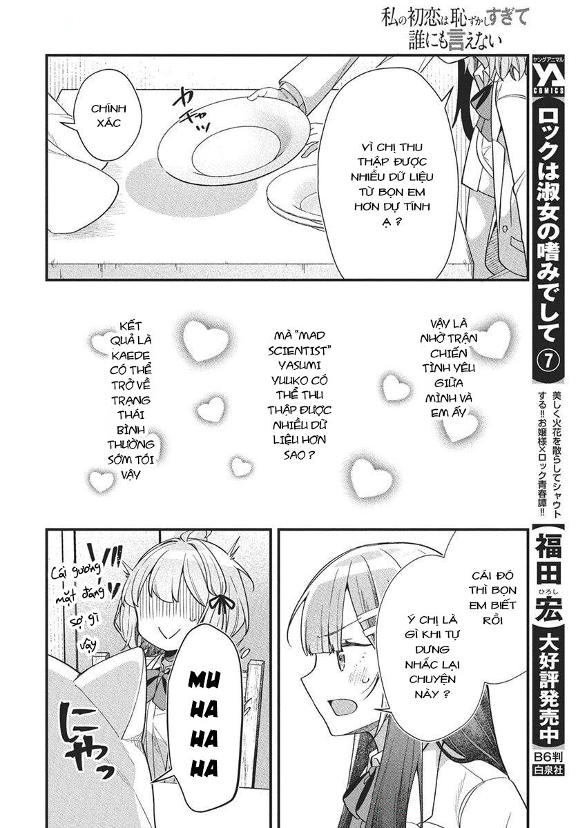 Chapter 21 - Image 12