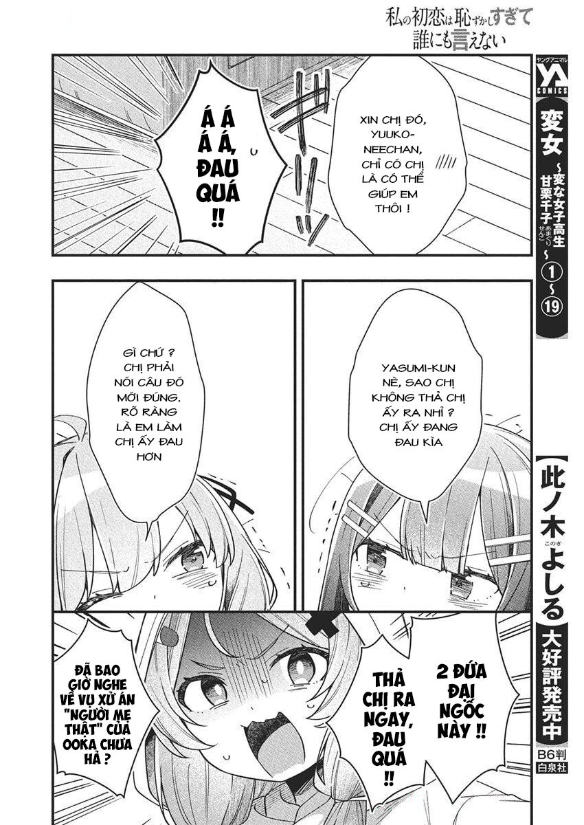 Chapter 21 - Image 18