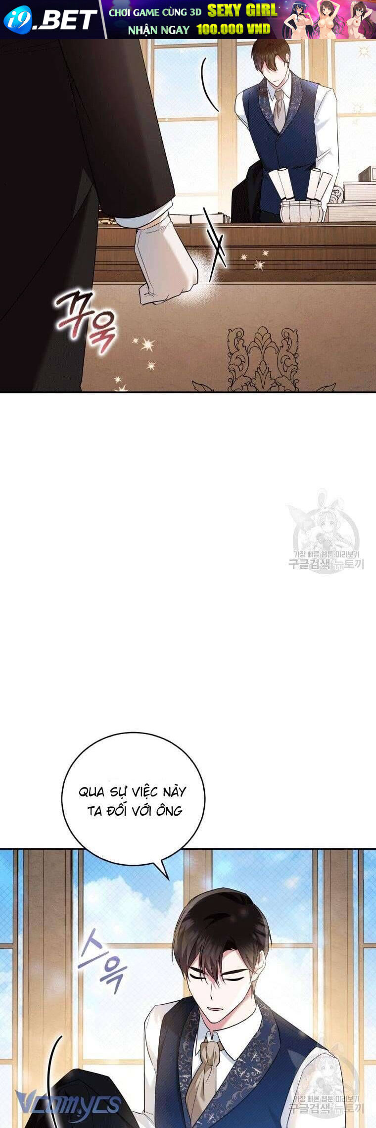 Hãy Ủng Hộ Kế Hoạch Trả Thù Của Tôi [Chap 22-93] - Page 26