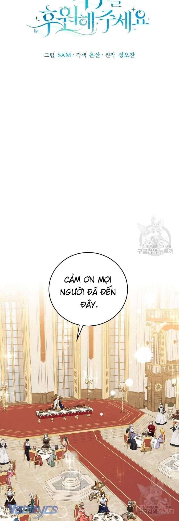 Hãy Ủng Hộ Kế Hoạch Trả Thù Của Tôi [Chap 22-93] - Page 33