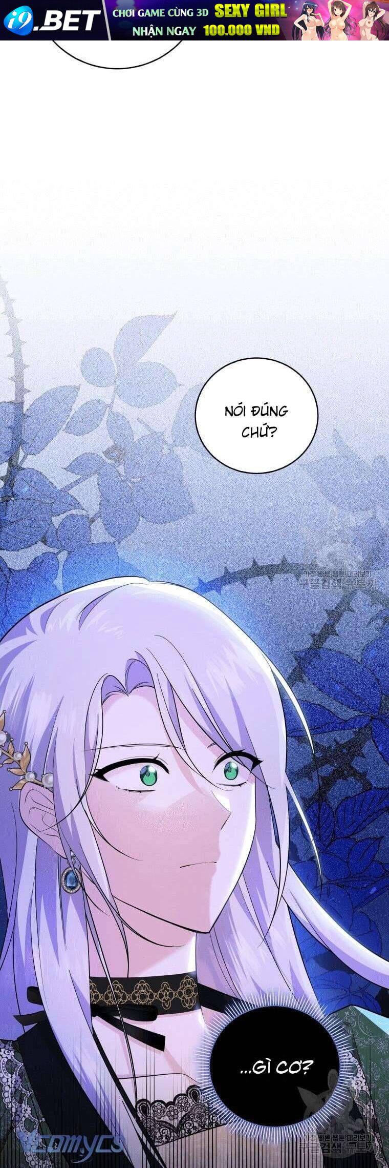Hãy Ủng Hộ Kế Hoạch Trả Thù Của Tôi [Chap 22-93] - Page 12