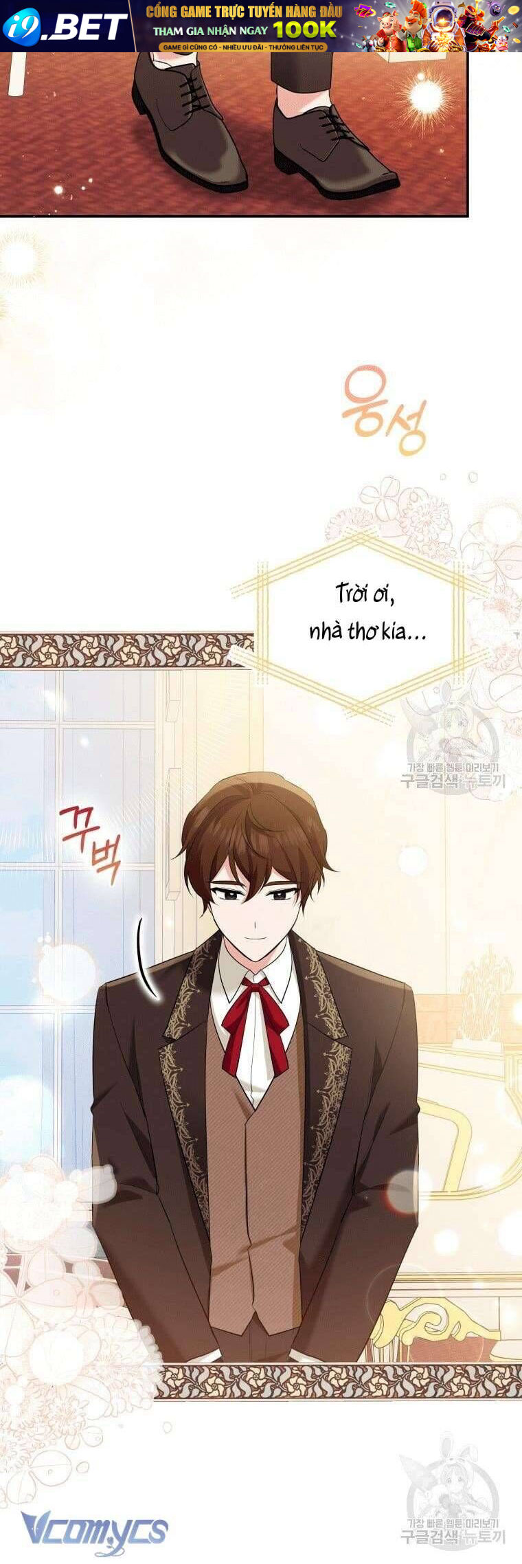 Hãy Ủng Hộ Kế Hoạch Trả Thù Của Tôi [Chap 22-93] - Page 17