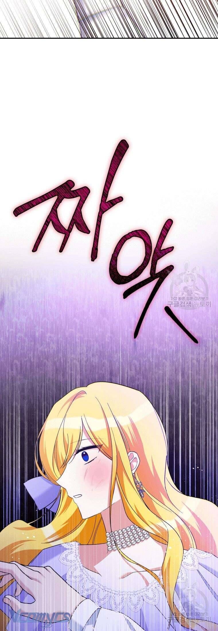 Hãy Ủng Hộ Kế Hoạch Trả Thù Của Tôi [Chap 22-93] - Page 35
