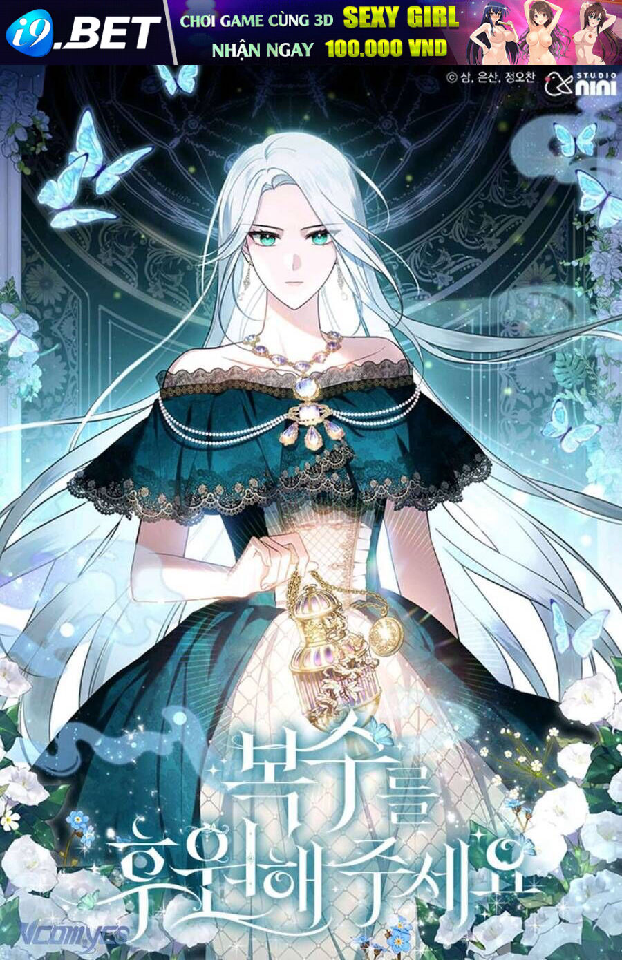 Hãy Ủng Hộ Kế Hoạch Trả Thù Của Tôi [Chap 22-93] - Page 1