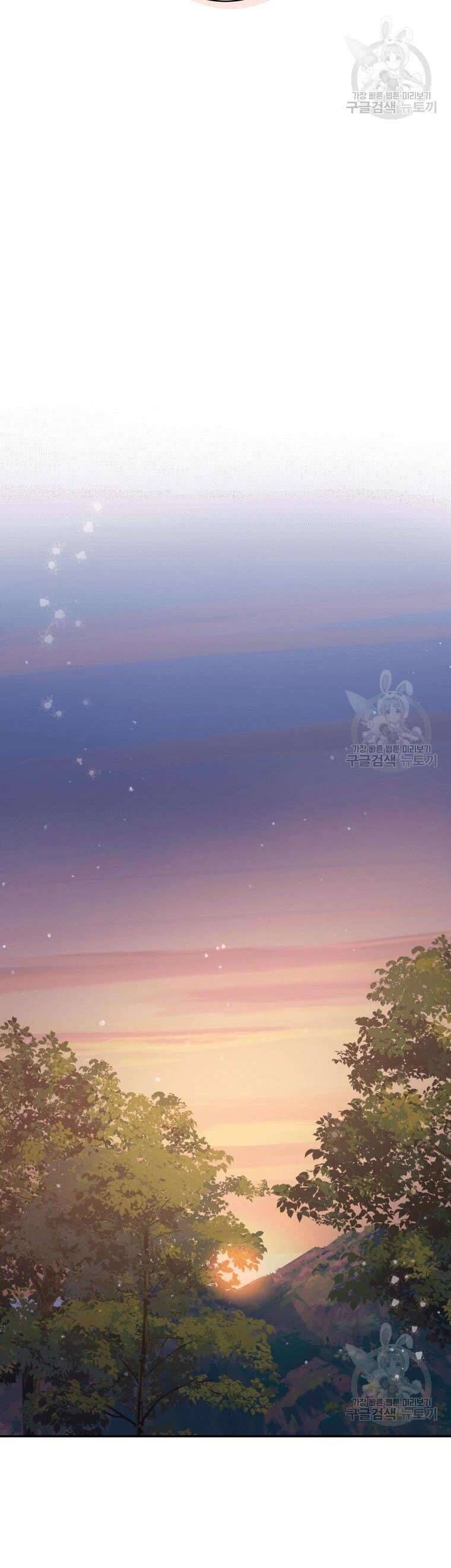 Hãy Ủng Hộ Kế Hoạch Trả Thù Của Tôi [Chap 22-93] - Page 24