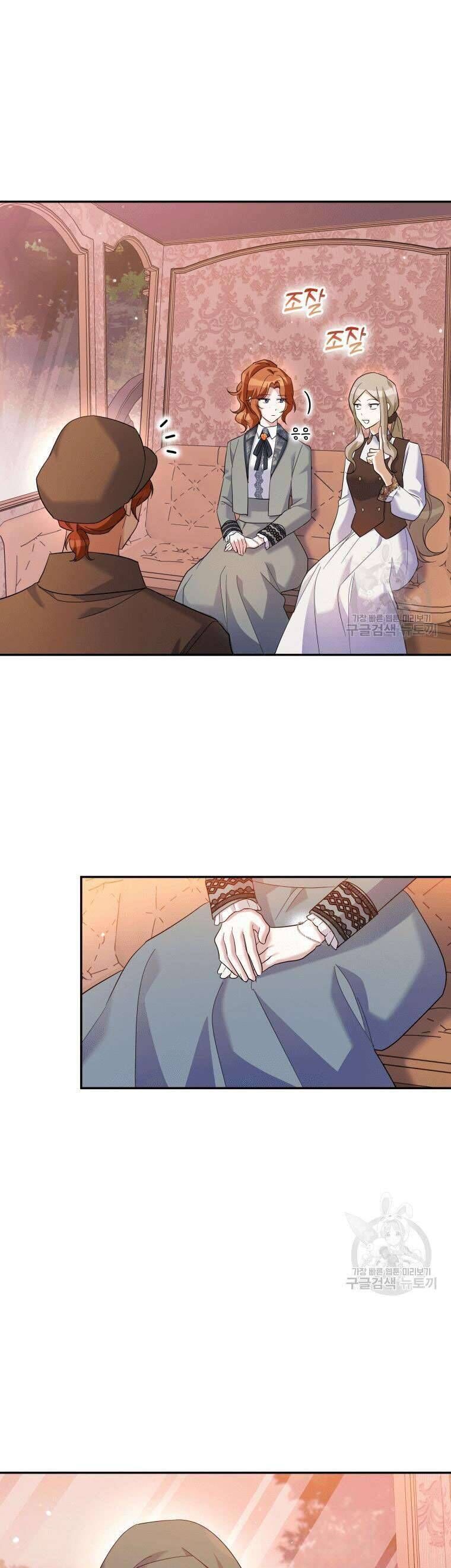 Hãy Ủng Hộ Kế Hoạch Trả Thù Của Tôi [Chap 22-93] - Page 27