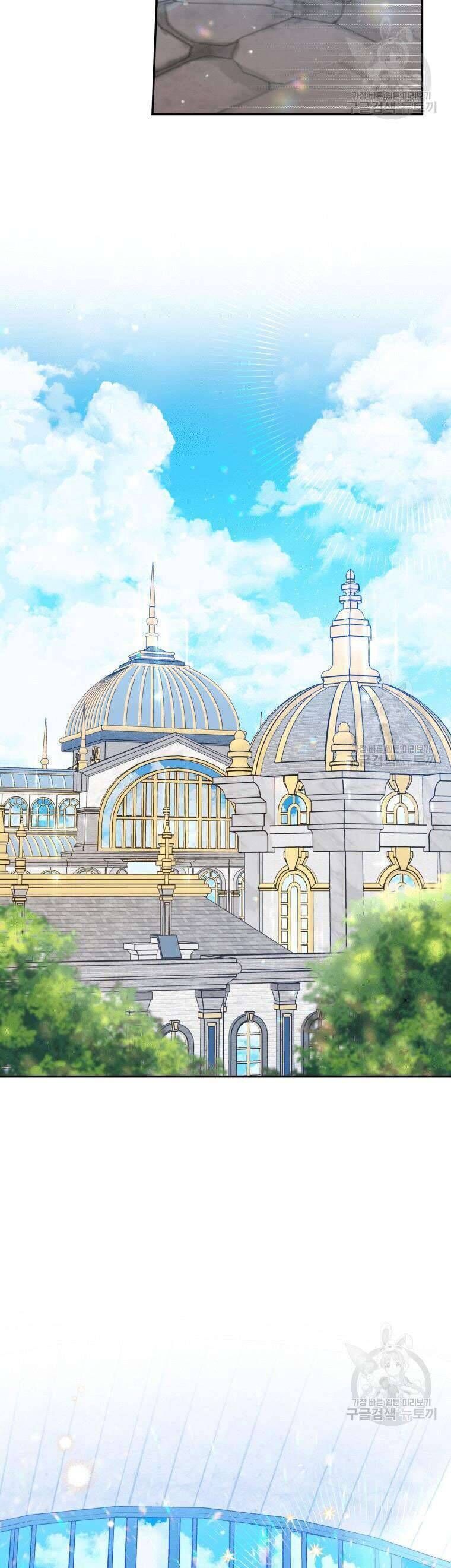 Hãy Ủng Hộ Kế Hoạch Trả Thù Của Tôi [Chap 22-93] - Page 29