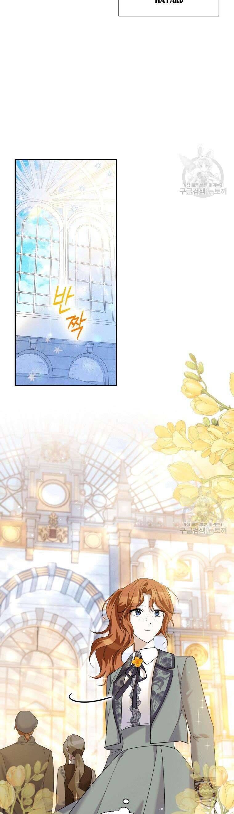 Hãy Ủng Hộ Kế Hoạch Trả Thù Của Tôi [Chap 22-93] - Page 33