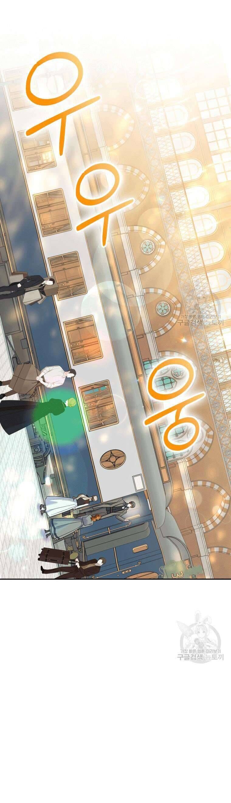 Hãy Ủng Hộ Kế Hoạch Trả Thù Của Tôi [Chap 22-93] - Page 37