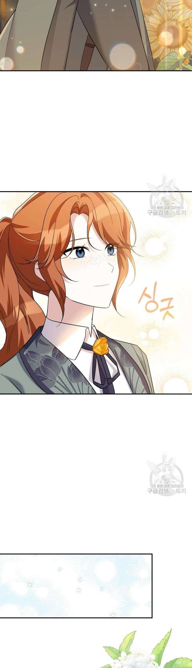Hãy Ủng Hộ Kế Hoạch Trả Thù Của Tôi [Chap 22-93] - Page 40