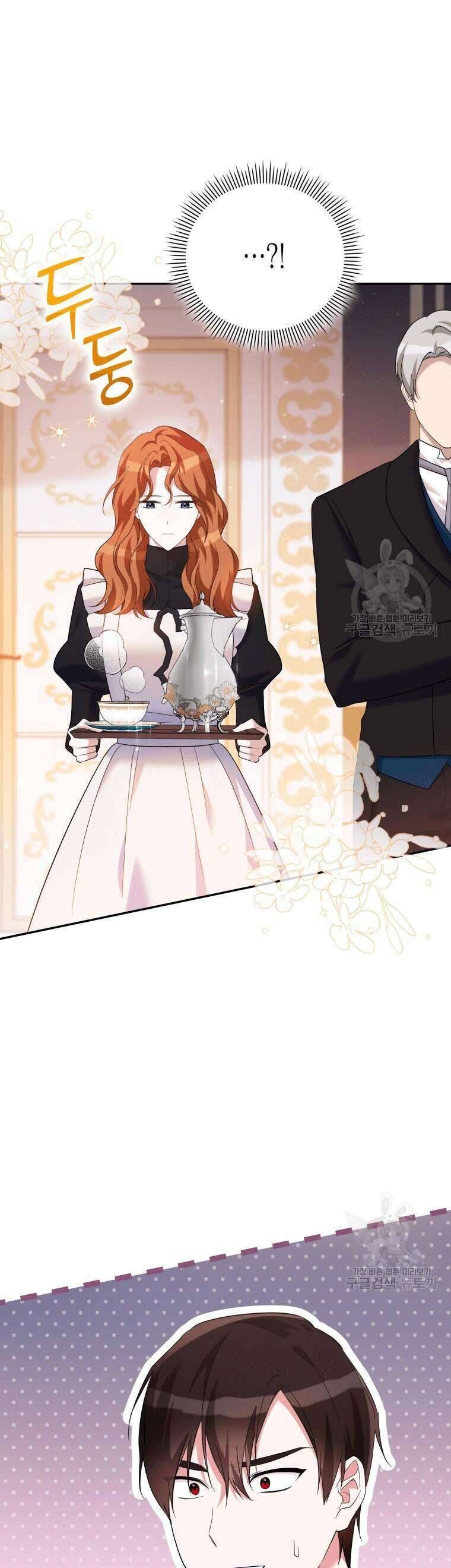 Hãy Ủng Hộ Kế Hoạch Trả Thù Của Tôi [Chap 22-93] - Page 7
