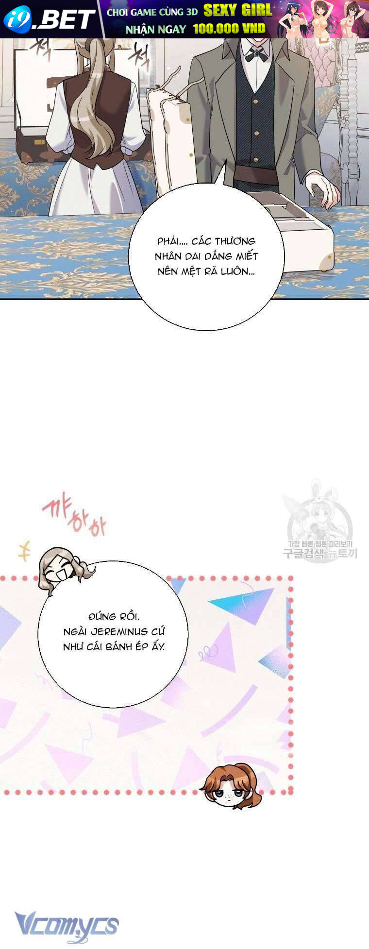 Hãy Ủng Hộ Kế Hoạch Trả Thù Của Tôi [Chap 22-93] - Page 27