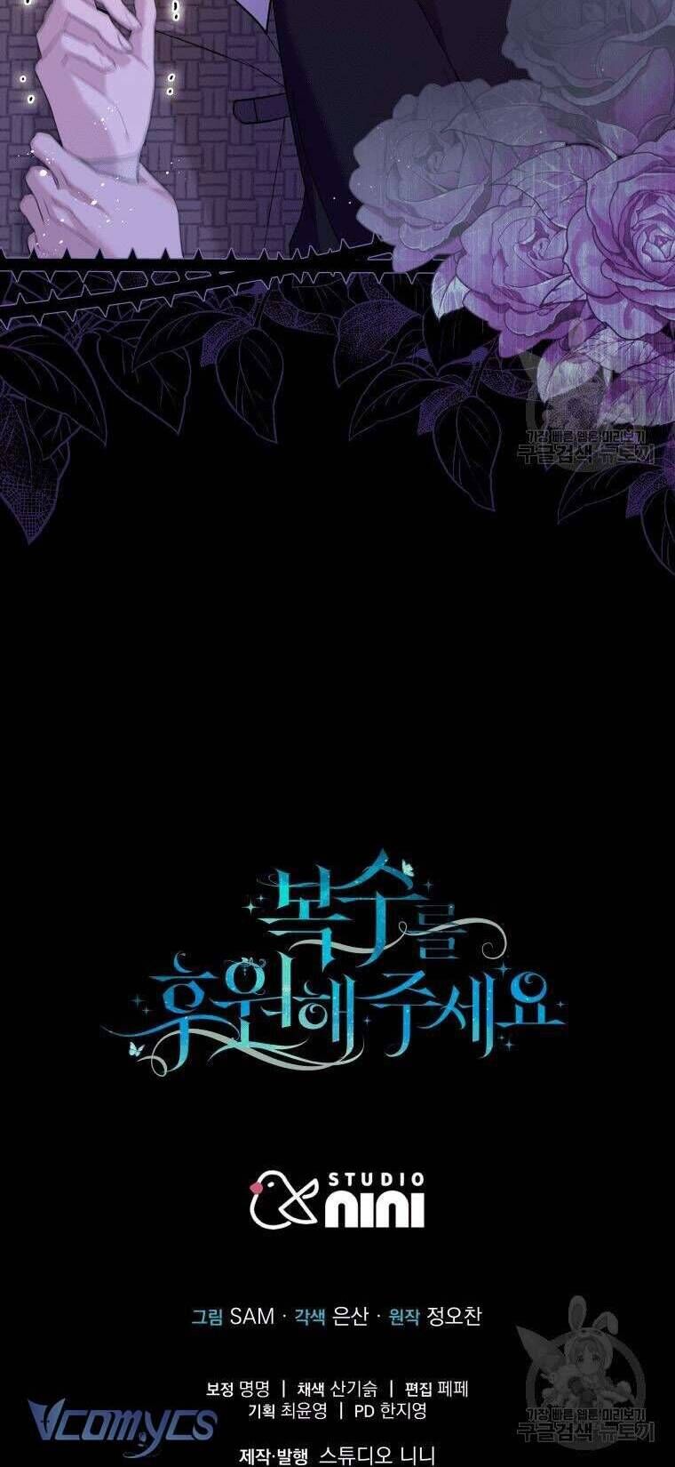 Hãy Ủng Hộ Kế Hoạch Trả Thù Của Tôi [Chap 22-93] - Page 52