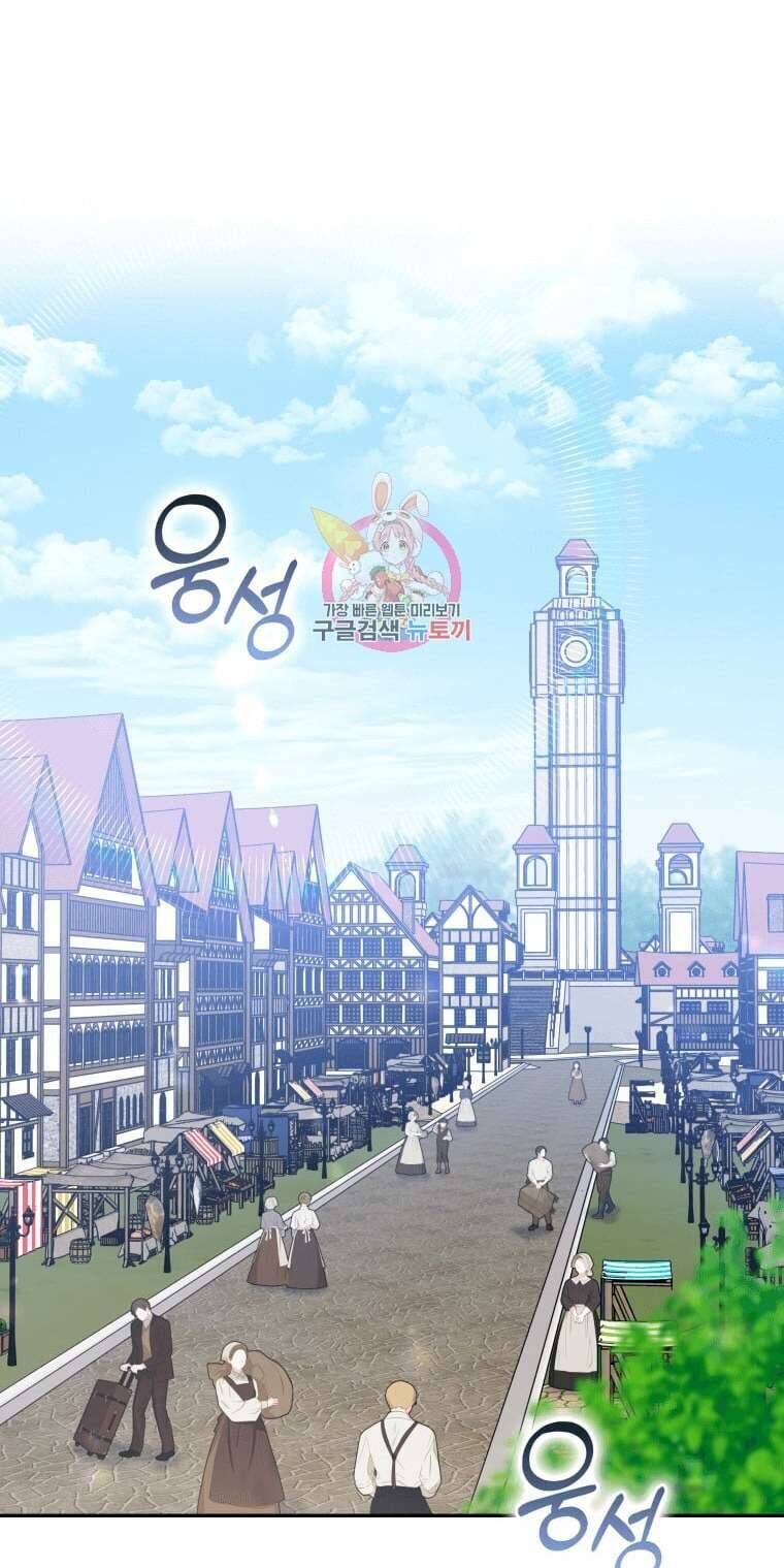 Hãy ủng hộ kế hoạch trả thù của tôi Chapter 33 - TC Truyện