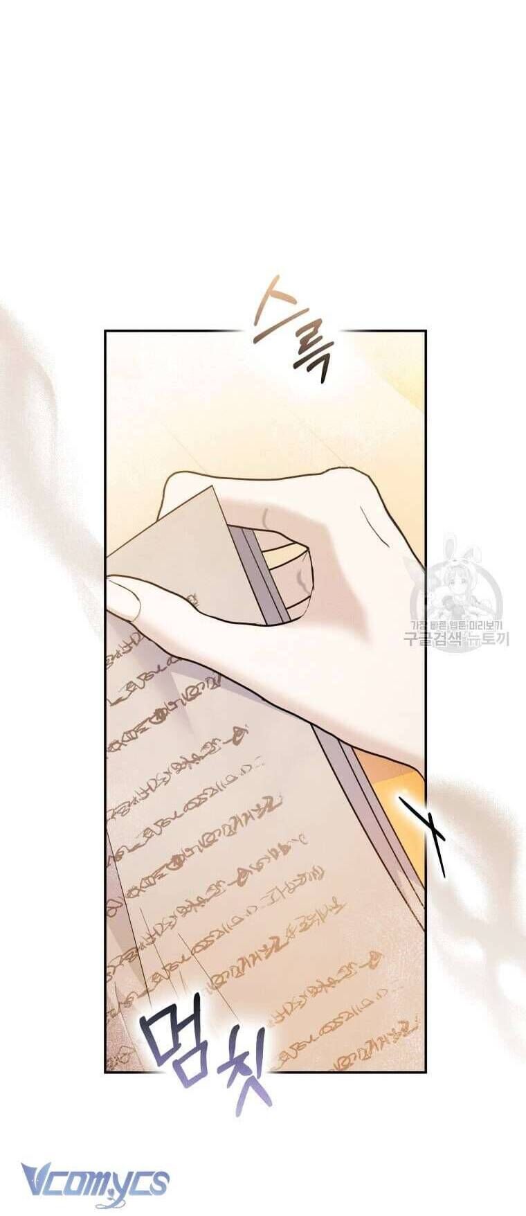 Hãy Ủng Hộ Kế Hoạch Trả Thù Của Tôi [Chap 22-93] - Page 13