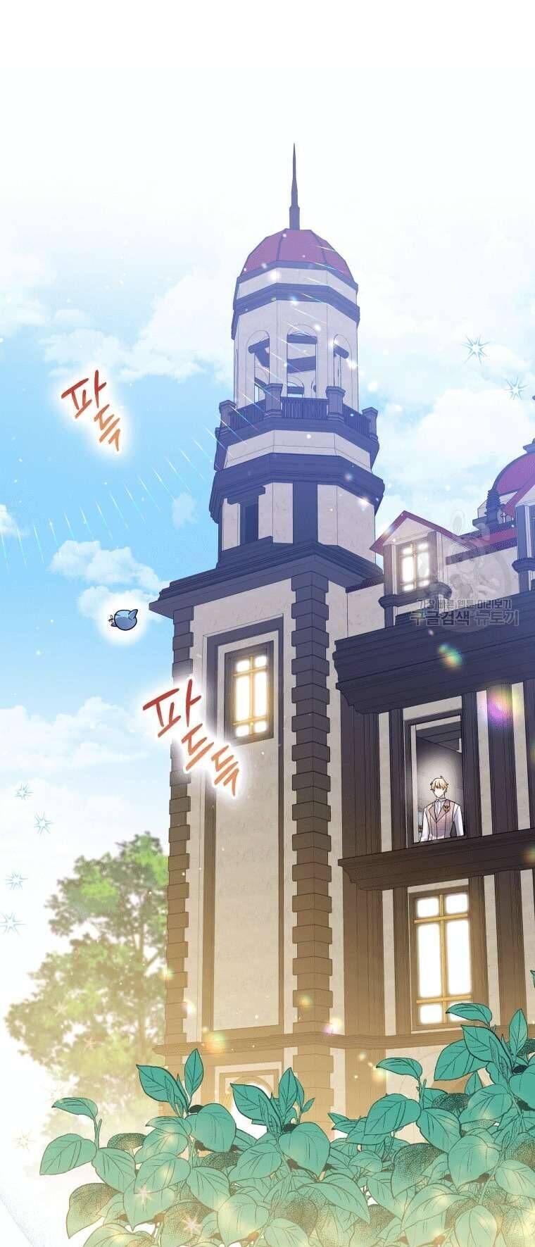 Hãy Ủng Hộ Kế Hoạch Trả Thù Của Tôi [Chap 22-93] - Page 22