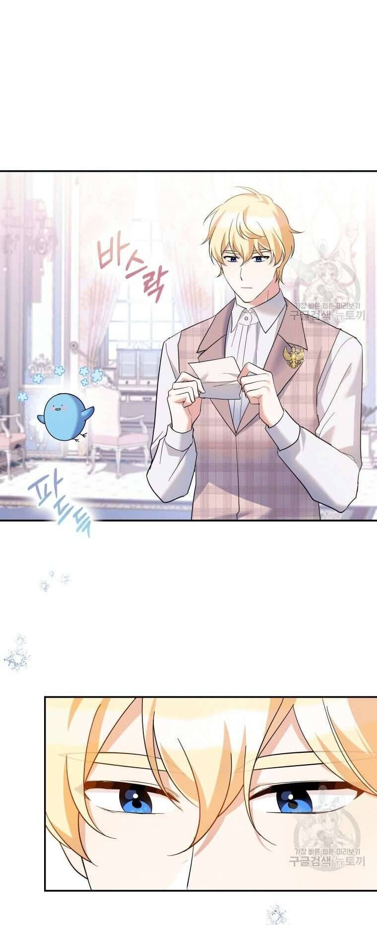 Hãy Ủng Hộ Kế Hoạch Trả Thù Của Tôi [Chap 22-93] - Page 24
