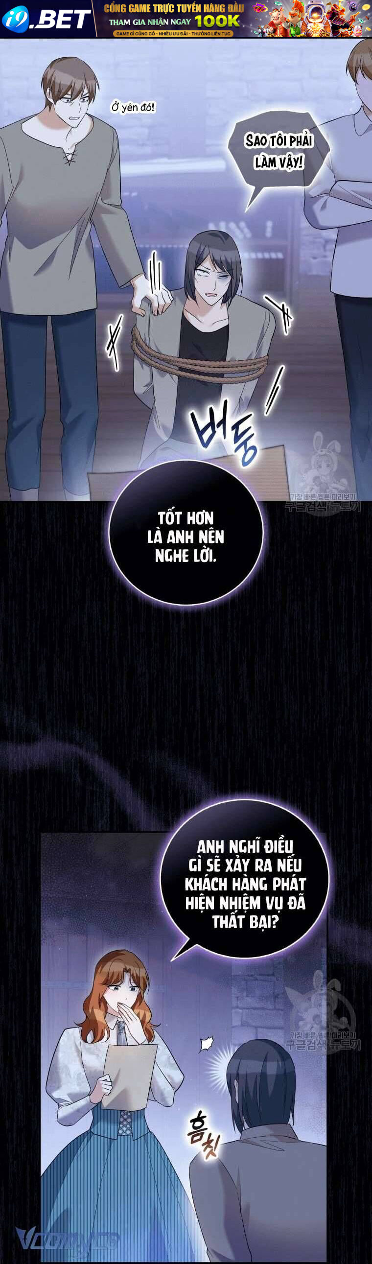 Hãy Ủng Hộ Kế Hoạch Trả Thù Của Tôi [Chap 22-93] - Page 35