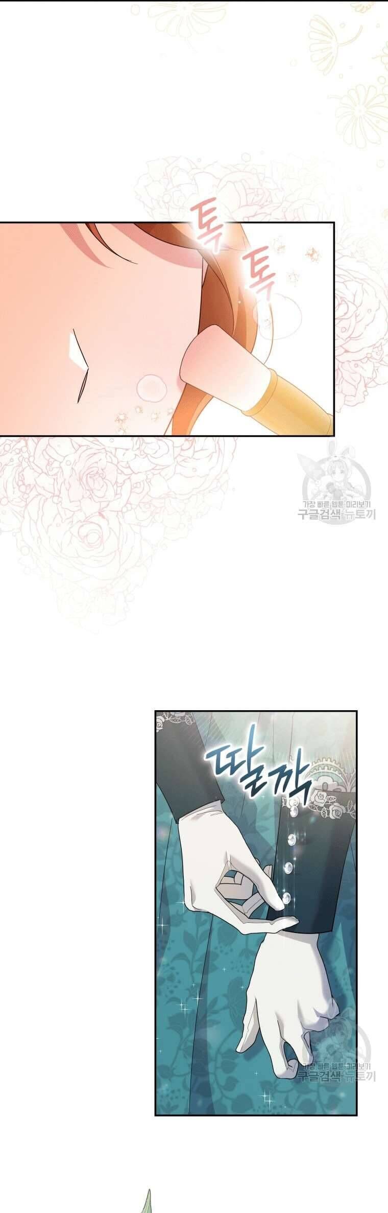Hãy Ủng Hộ Kế Hoạch Trả Thù Của Tôi [Chap 22-93] - Page 48