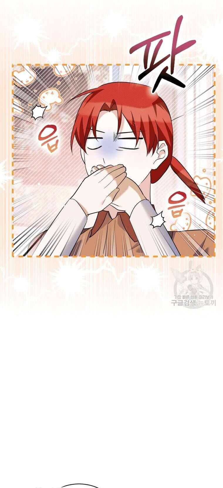 Hãy Ủng Hộ Kế Hoạch Trả Thù Của Tôi [Chap 22-93] - Page 55