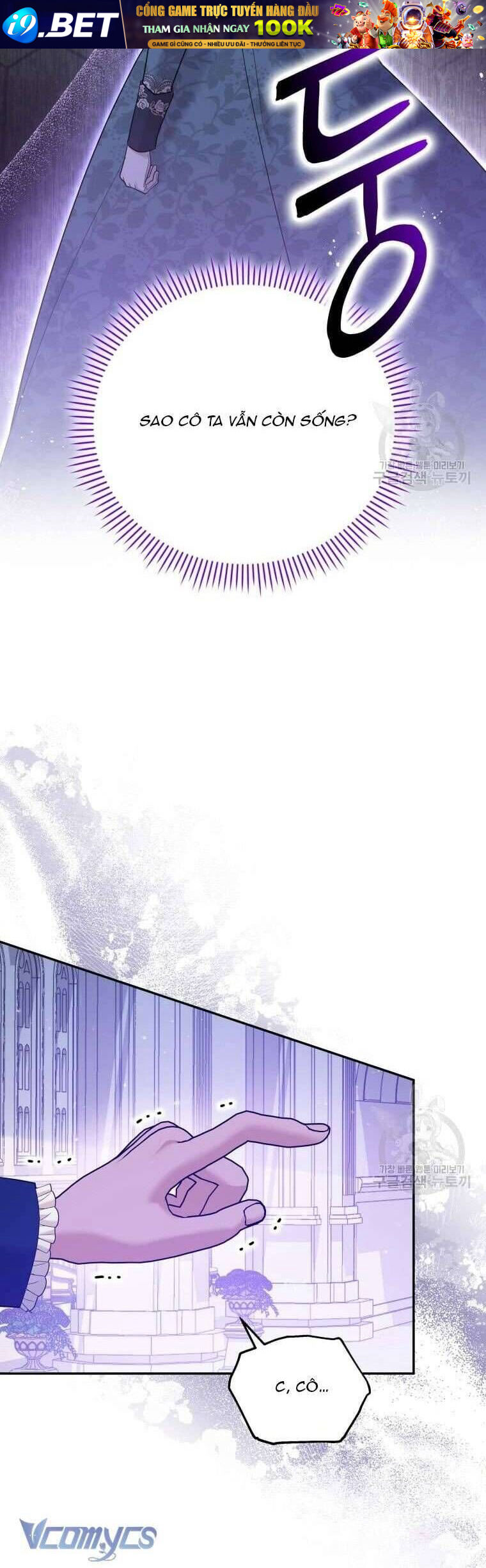 Hãy Ủng Hộ Kế Hoạch Trả Thù Của Tôi [Chap 22-93] - Page 13