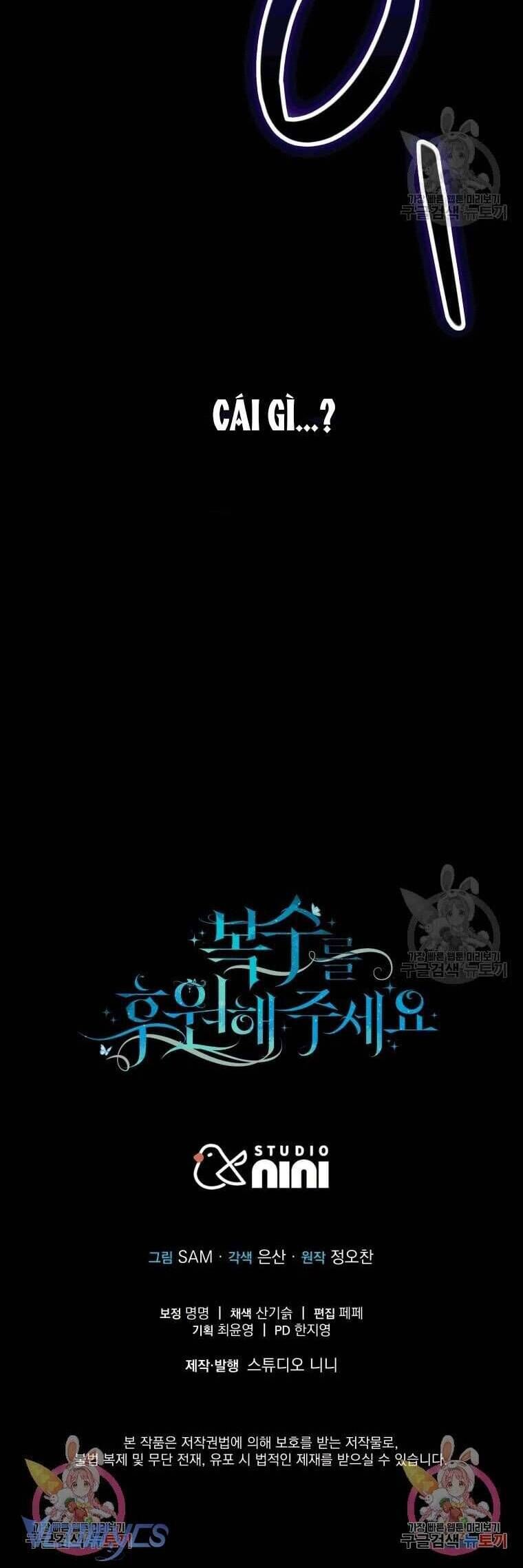 Hãy Ủng Hộ Kế Hoạch Trả Thù Của Tôi [Chap 22-93] - Page 48