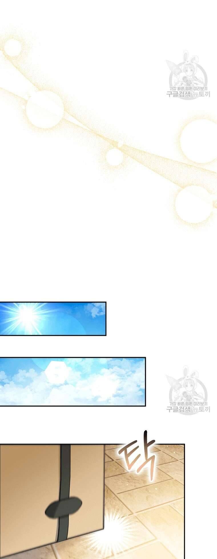 Hãy Ủng Hộ Kế Hoạch Trả Thù Của Tôi [Chap 22-93] - Page 54