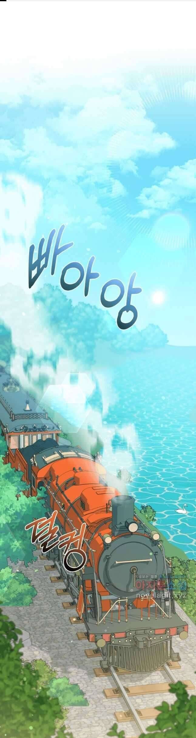 Hãy Ủng Hộ Kế Hoạch Trả Thù Của Tôi [Chap 22-93] - Page 2