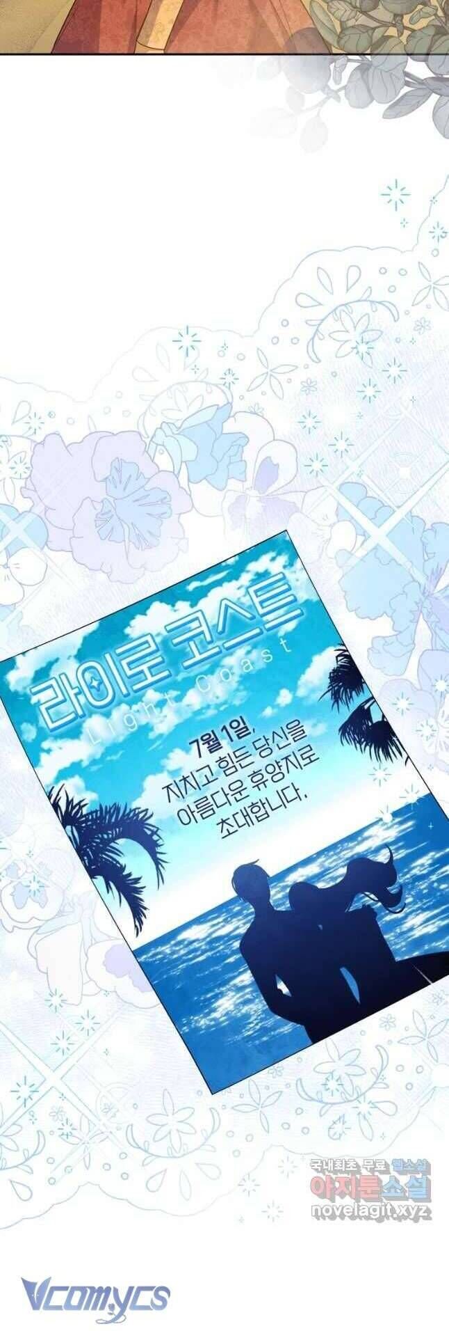 Hãy Ủng Hộ Kế Hoạch Trả Thù Của Tôi [Chap 22-93] - Page 30