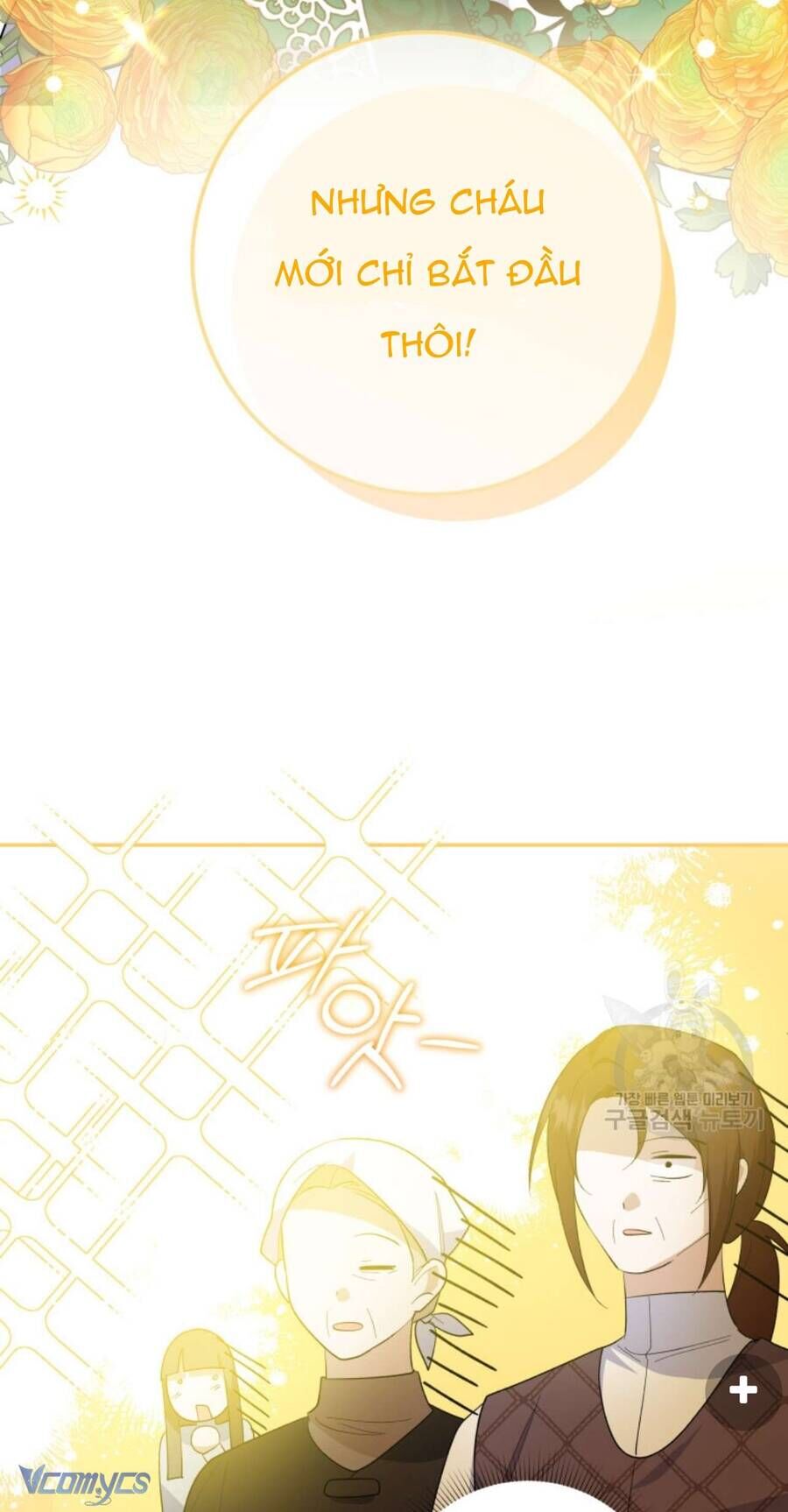 Hãy Ủng Hộ Kế Hoạch Trả Thù Của Tôi [Chap 22-93] - Page 12