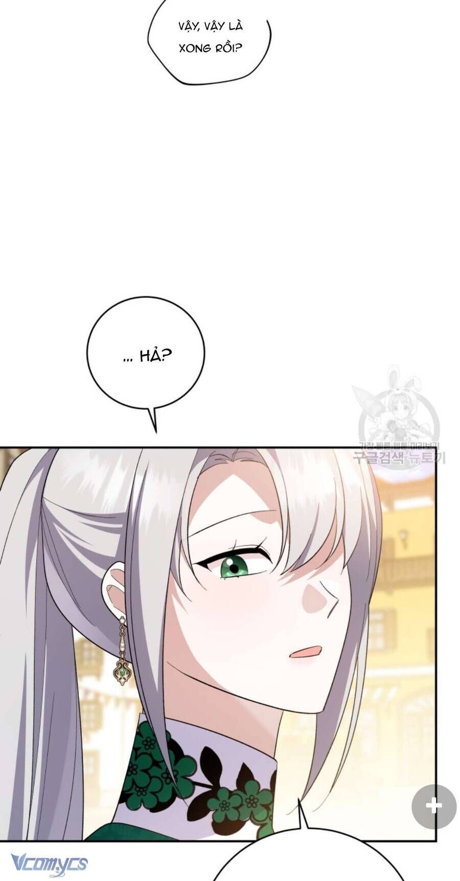 Hãy Ủng Hộ Kế Hoạch Trả Thù Của Tôi [Chap 22-93] - Page 14