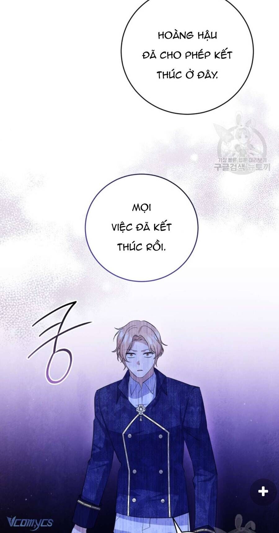 Hãy Ủng Hộ Kế Hoạch Trả Thù Của Tôi [Chap 22-93] - Page 15