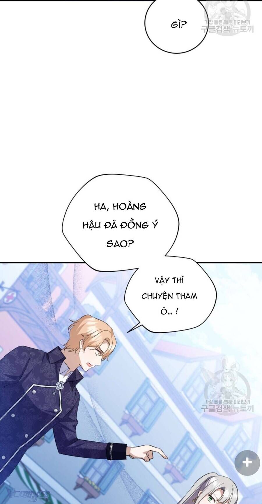 Hãy Ủng Hộ Kế Hoạch Trả Thù Của Tôi [Chap 22-93] - Page 16