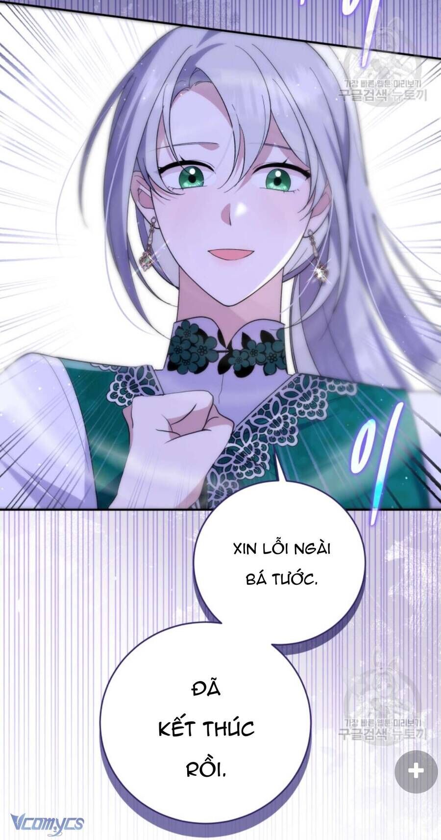 Hãy Ủng Hộ Kế Hoạch Trả Thù Của Tôi [Chap 22-93] - Page 19