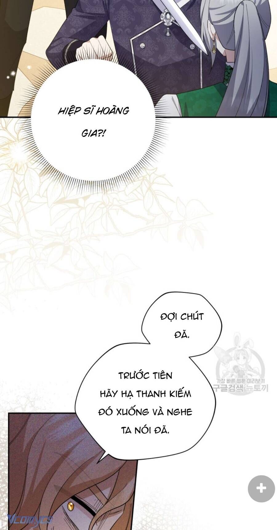 Hãy Ủng Hộ Kế Hoạch Trả Thù Của Tôi [Chap 22-93] - Page 21