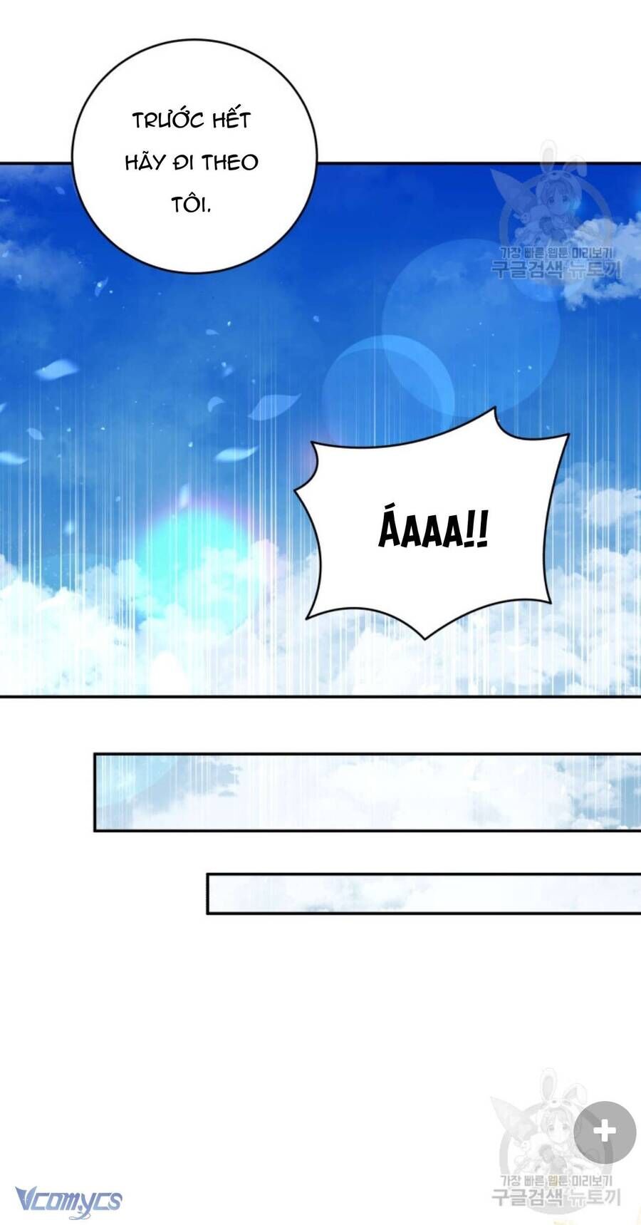 Hãy Ủng Hộ Kế Hoạch Trả Thù Của Tôi [Chap 22-93] - Page 24