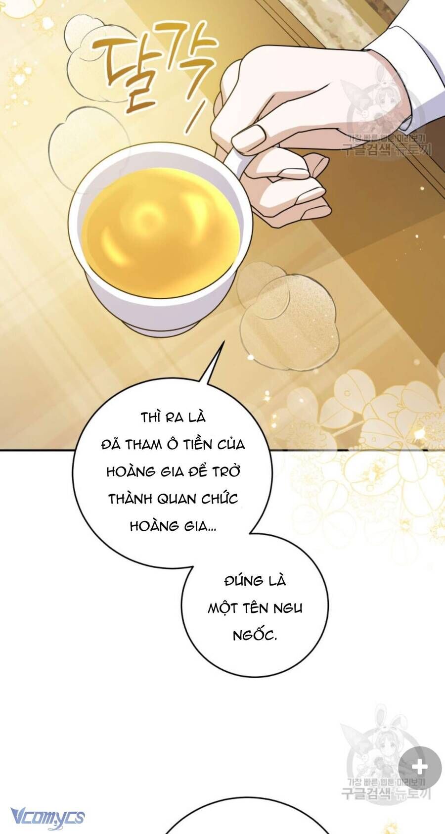 Hãy Ủng Hộ Kế Hoạch Trả Thù Của Tôi [Chap 22-93] - Page 25
