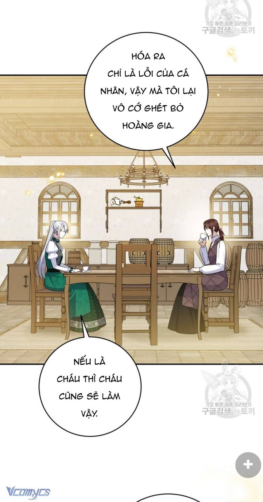 Hãy Ủng Hộ Kế Hoạch Trả Thù Của Tôi [Chap 22-93] - Page 26